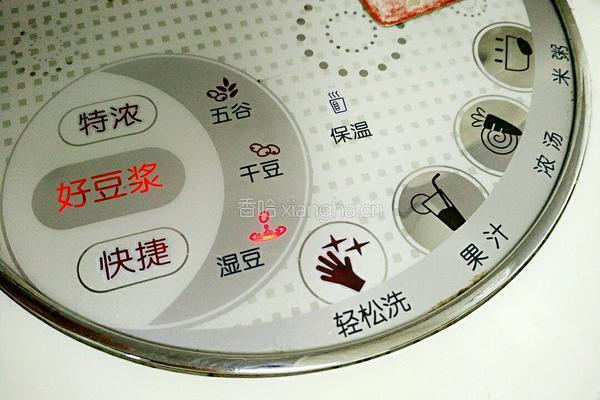 香橙豆浆的做法图解5
