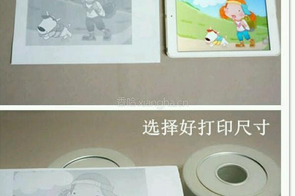 分享刺绣奶油霜做法的做法图解1