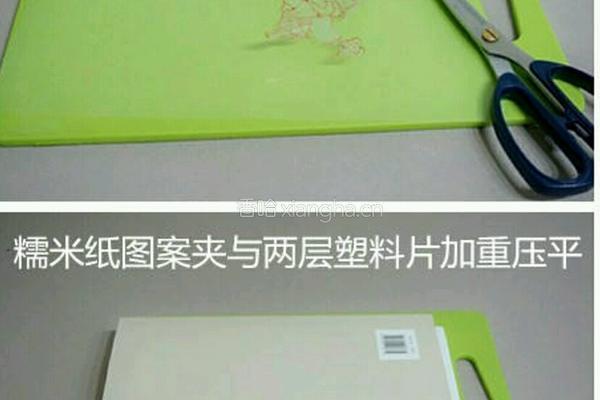 分享刺绣奶油霜做法的做法图解3