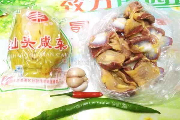 咸菜炒鸡胗花的做法图解1