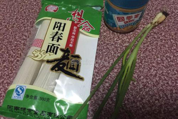 花生酱拌面的做法图解1
