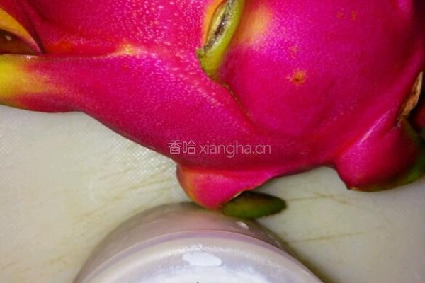 火龙果奶昔的做法图解1