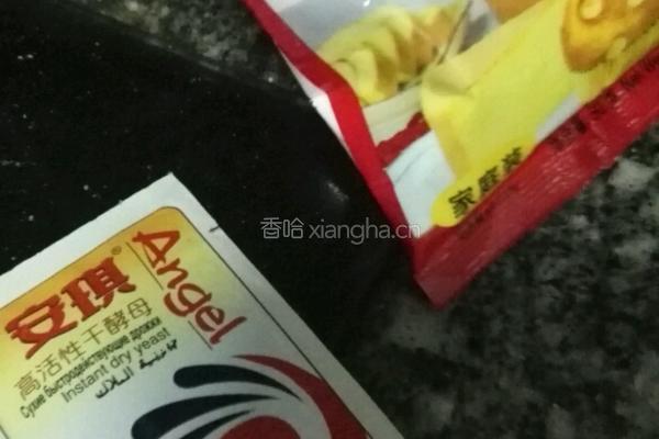 大枣核桃红糖玉米面发糕的做法图解6
