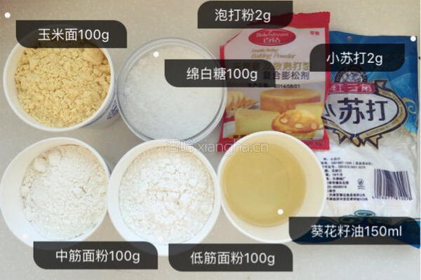 桃酥饼的做法图解1