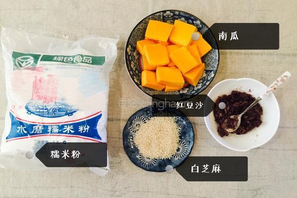 芝香南瓜饼的做法图解4