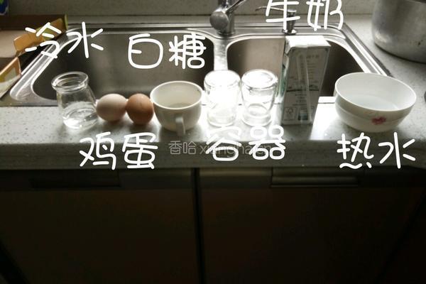 简易焦糖布丁的做法图解1