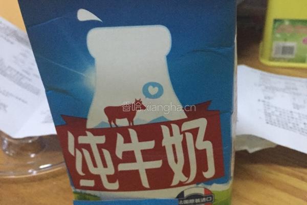 原味川秀酸奶的做法图解1