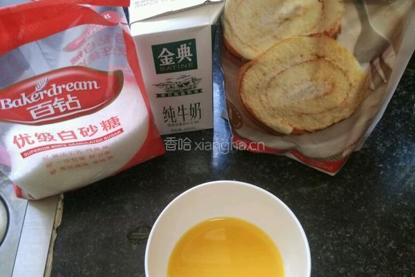 香橙戚风蛋糕的做法图解1