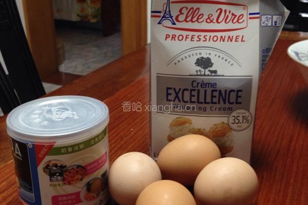 自制冰激凌的做法图解1