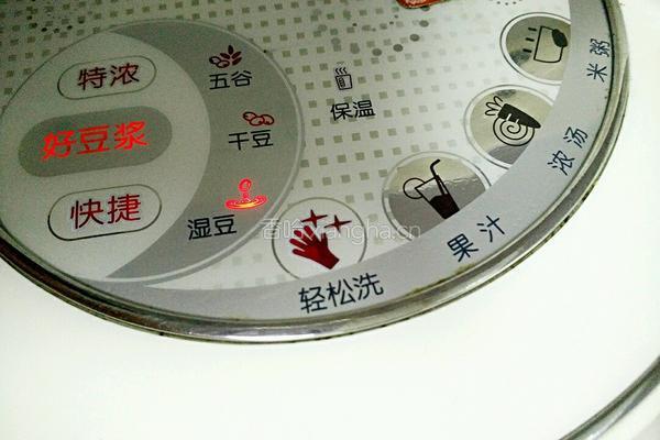 胡萝卜豆浆的做法图解5
