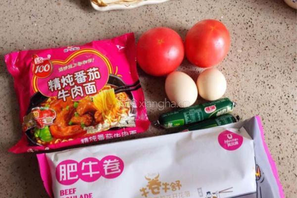 番茄鸡蛋火腿肥牛面的做法图解1