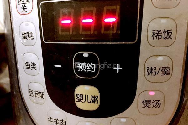 椰子鸡汤的做法图解7