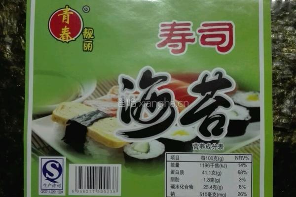 寿司海苔烧卖的做法图解5