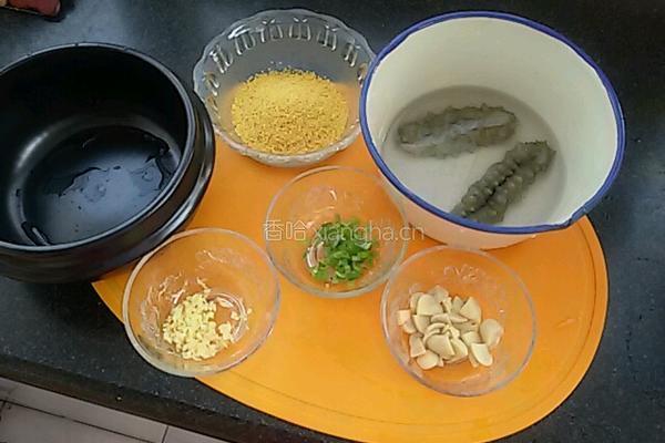 海参小米粥的做法图解1