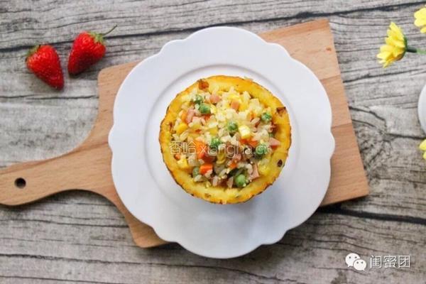 菠萝饭的做法图解9