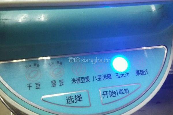 南瓜玉米汁的做法图解4