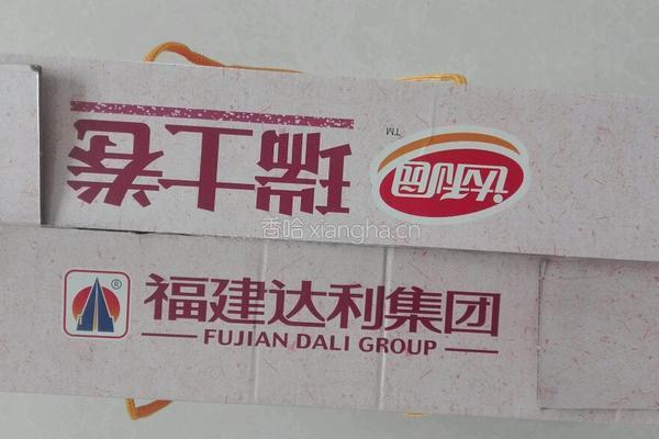自制皮蛋的做法图解7