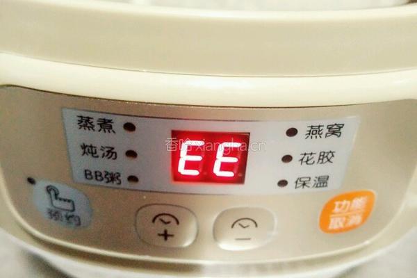 小熊电炖锅系列之桂圆红枣八宝粥的做法图解5