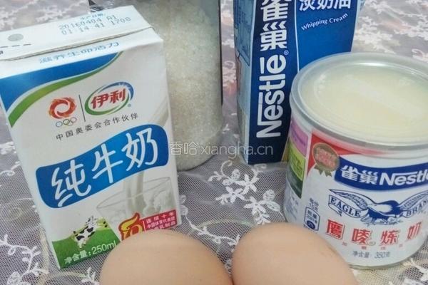 全蛋蛋挞的做法图解1