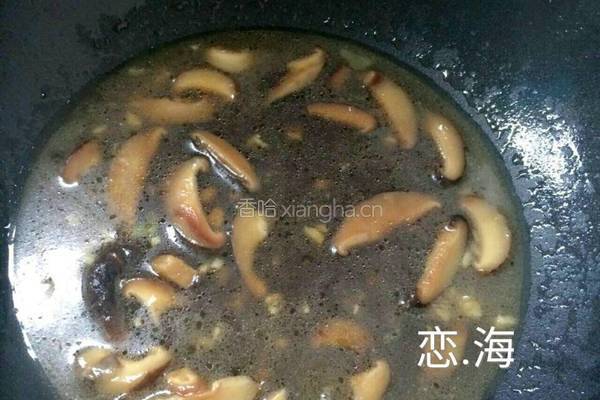 百财白玉卷的做法图解9