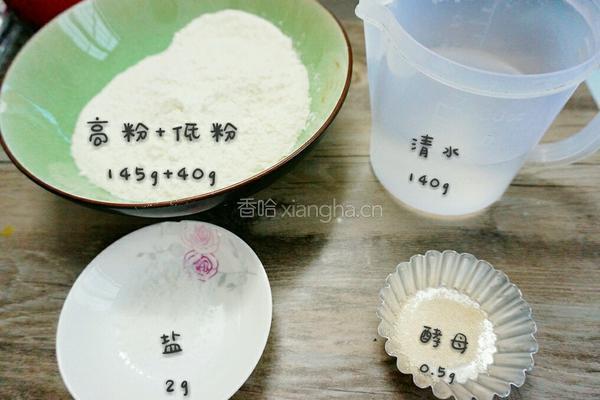 番茄披萨的做法图解1