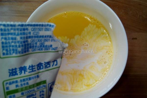 牛奶鸡蛋羹的做法图解4
