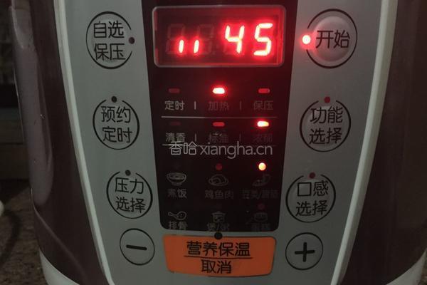 五谷养生粥的做法图解4