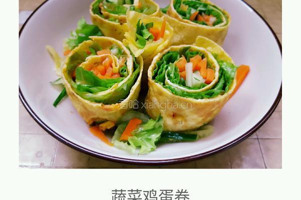 鸡蛋蔬菜卷的做法图解8