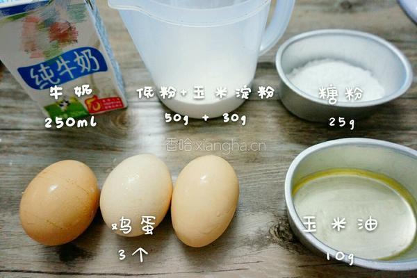 千层蛋糕的做法图解1