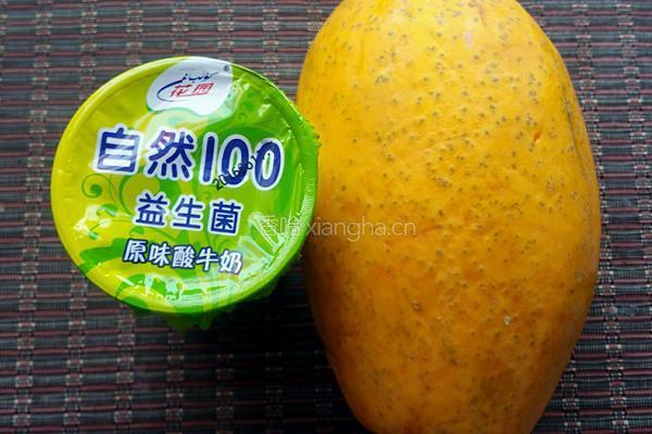木瓜酸奶的做法图解1