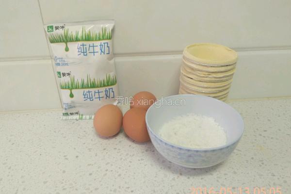零失败超简单蛋挞的做法图解1