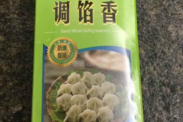 馄饨汤/酸菜馄饨汤的做法图解1