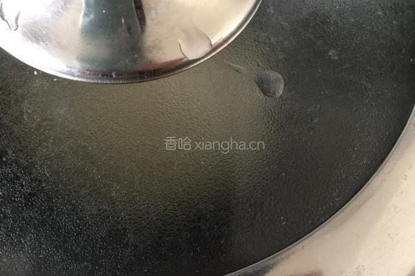 菌菇馒头的做法图解4
