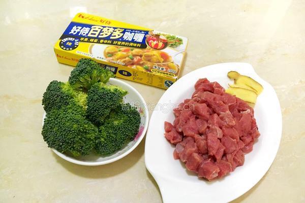 好侍咖喱牛肉饭的做法图解2