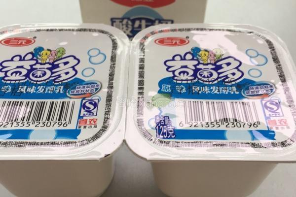 水果捞的做法图解3