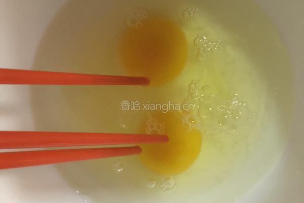 炖蛋的做法图解5