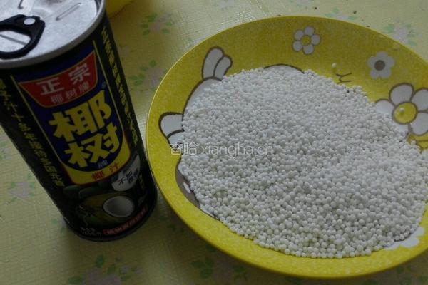 椰汁西米露的做法图解1