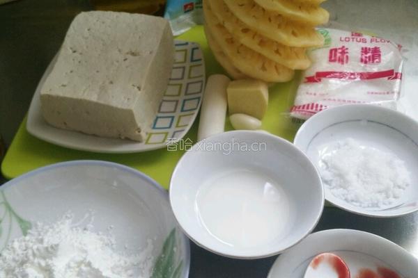 菠萝豆腐的做法图解1