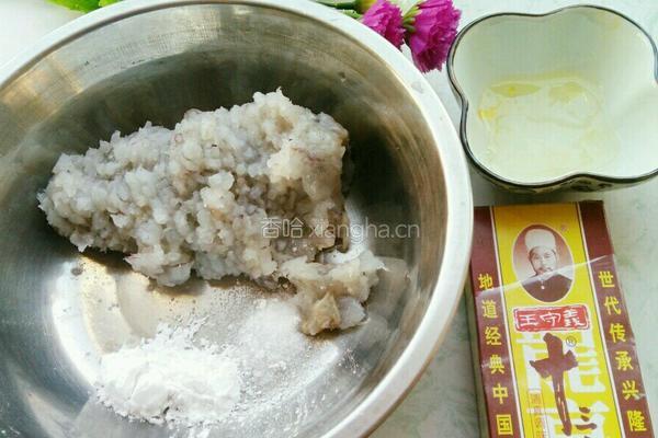 自制虾丸的做法图解4