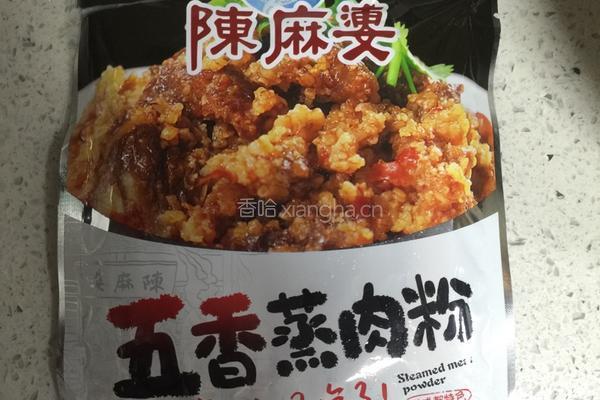 蒸米粉肉的做法图解3