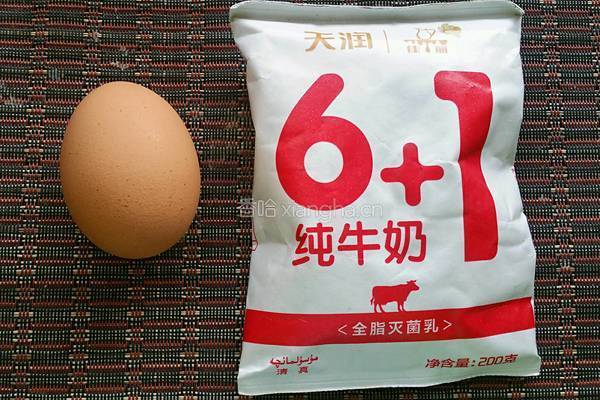 牛奶蒸蛋的做法图解1