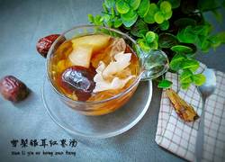 雪梨银耳红枣汤