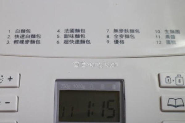百香果果酱的做法图解7