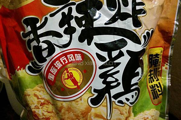 脆皮炸鸡翅的做法图解20