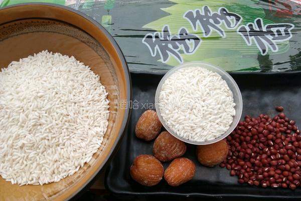 红豆蜜枣粽子的做法图解1