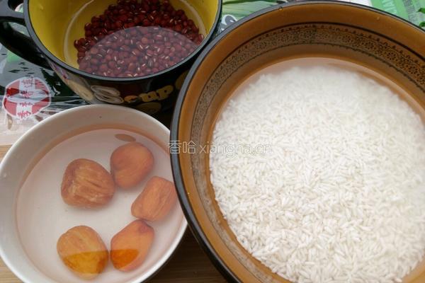 红豆蜜枣粽子的做法图解2