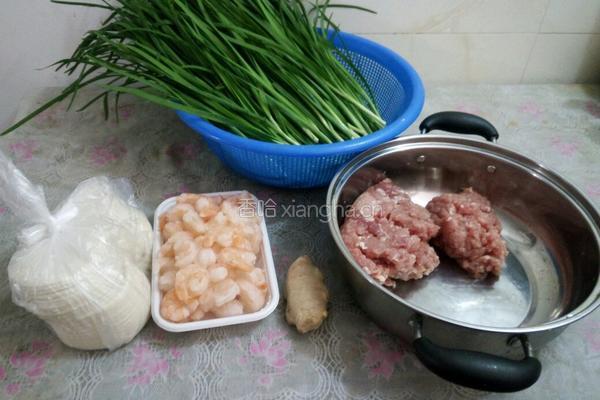 韭菜虾仁饺子的做法图解1