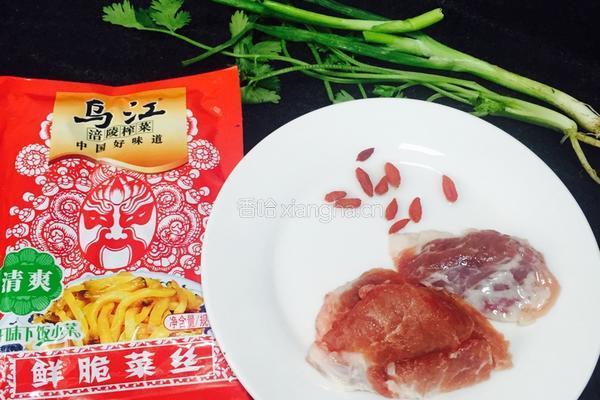 榨菜肉丝汤的做法图解1