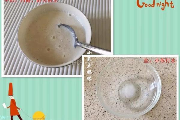 自制小油条的做法图解1