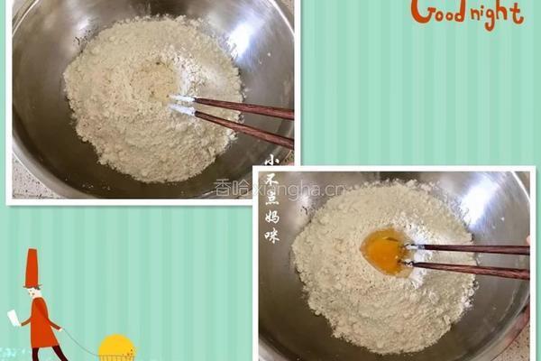 自制小油条的做法图解2